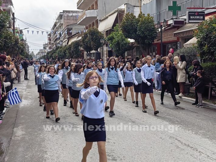 www.alexandriamou.gr_apeletherosi2025_alexIMG_20251018_115809