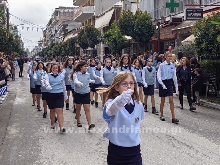 www.alexandriamou.gr_apeletherosi2025_alexIMG_20251018_115810