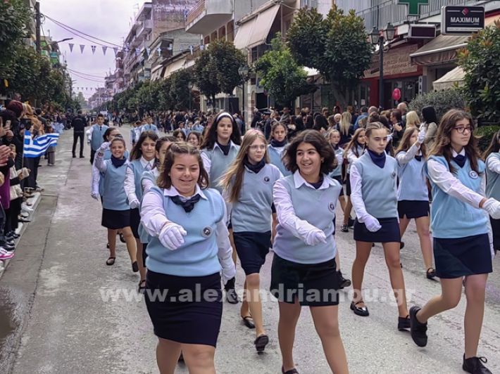 www.alexandriamou.gr_apeletherosi2025_alexIMG_20251018_115812