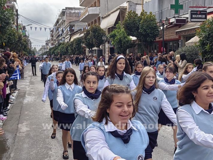 www.alexandriamou.gr_apeletherosi2025_alexIMG_20251018_115813
