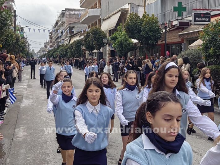 www.alexandriamou.gr_apeletherosi2025_alexIMG_20251018_115814