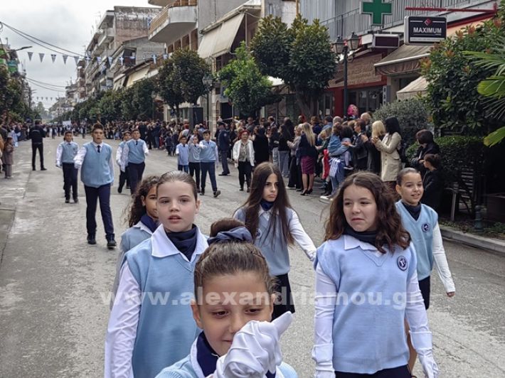 www.alexandriamou.gr_apeletherosi2025_alexIMG_20251018_115816