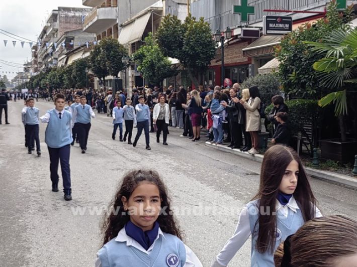 www.alexandriamou.gr_apeletherosi2025_alexIMG_20251018_115817