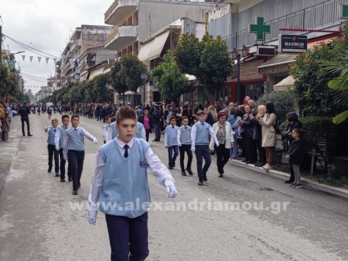 www.alexandriamou.gr_apeletherosi2025_alexIMG_20251018_115820
