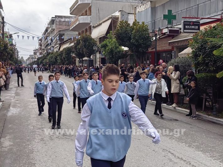 www.alexandriamou.gr_apeletherosi2025_alexIMG_20251018_115821