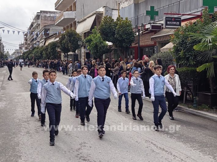 www.alexandriamou.gr_apeletherosi2025_alexIMG_20251018_115822