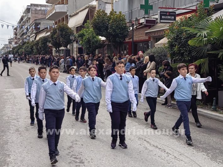 www.alexandriamou.gr_apeletherosi2025_alexIMG_20251018_115823