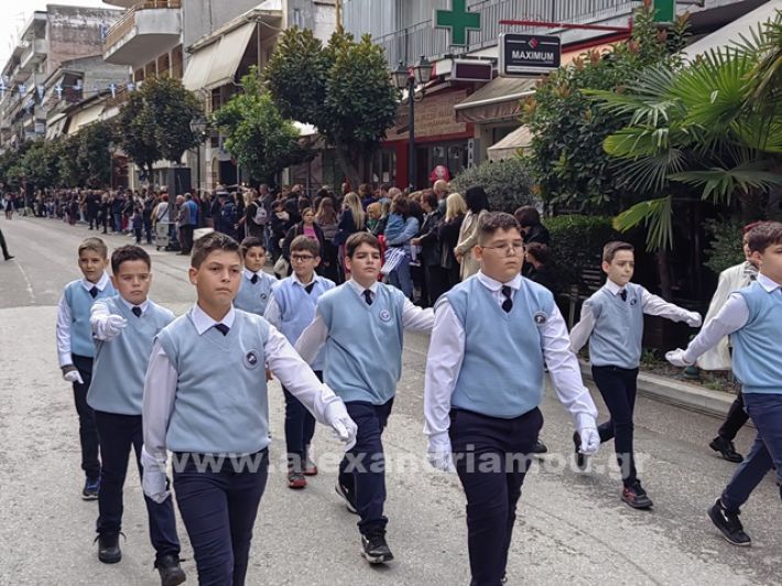 www.alexandriamou.gr_apeletherosi2025_alexIMG_20251018_115824