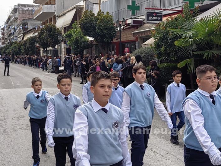 www.alexandriamou.gr_apeletherosi2025_alexIMG_20251018_115825