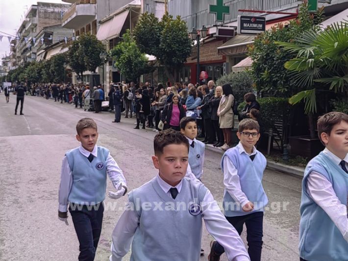 www.alexandriamou.gr_apeletherosi2025_alexIMG_20251018_115825_1