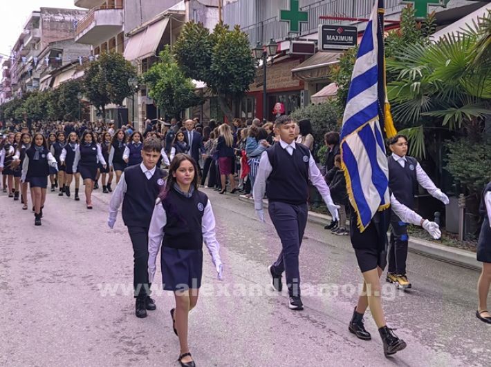 www.alexandriamou.gr_apeletherosi2025_alexIMG_20251018_115912