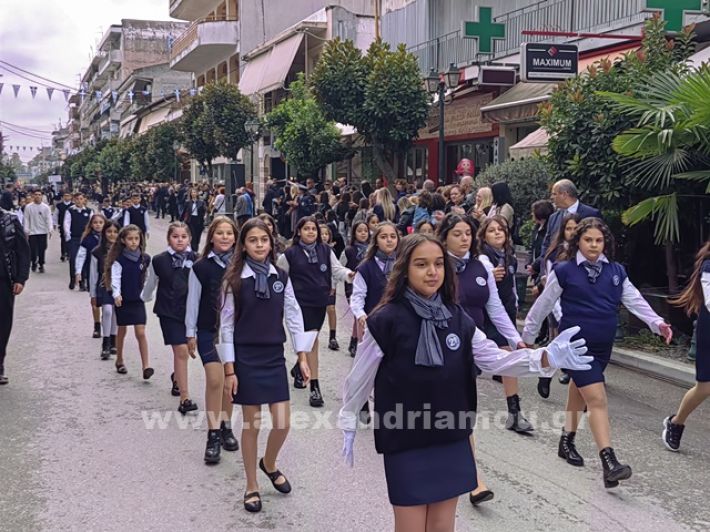 www.alexandriamou.gr_apeletherosi2025_alexIMG_20251018_115918