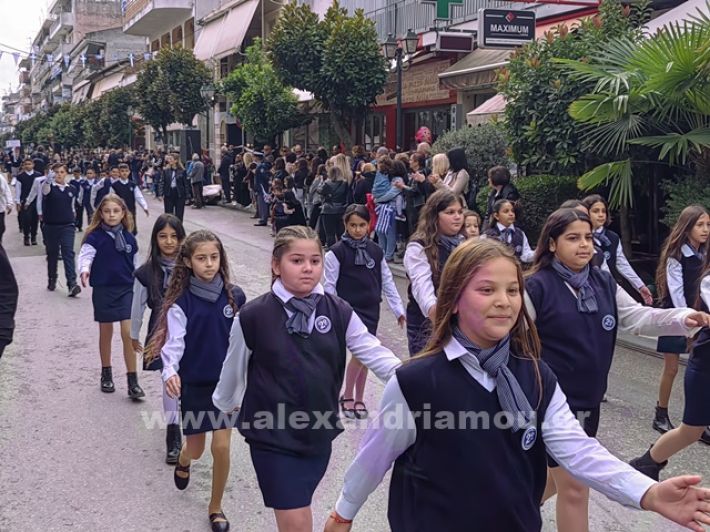 www.alexandriamou.gr_apeletherosi2025_alexIMG_20251018_115920