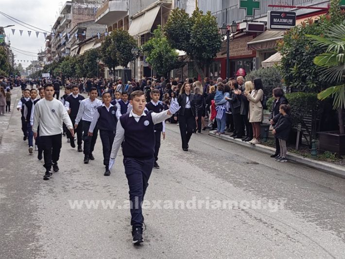www.alexandriamou.gr_apeletherosi2025_alexIMG_20251018_115925