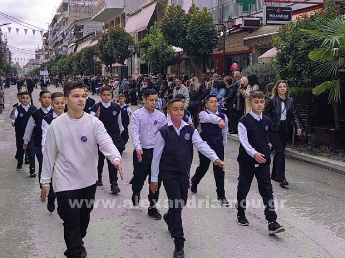 www.alexandriamou.gr_apeletherosi2025_alexIMG_20251018_115928