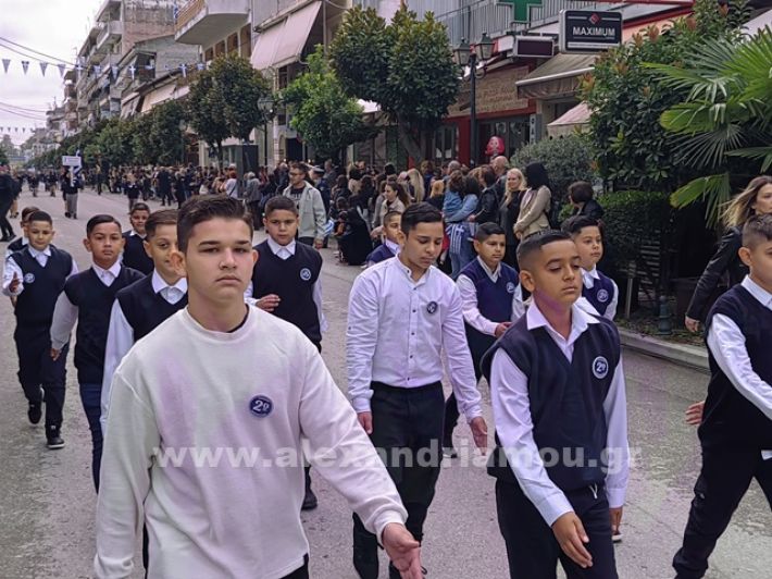 www.alexandriamou.gr_apeletherosi2025_alexIMG_20251018_115929