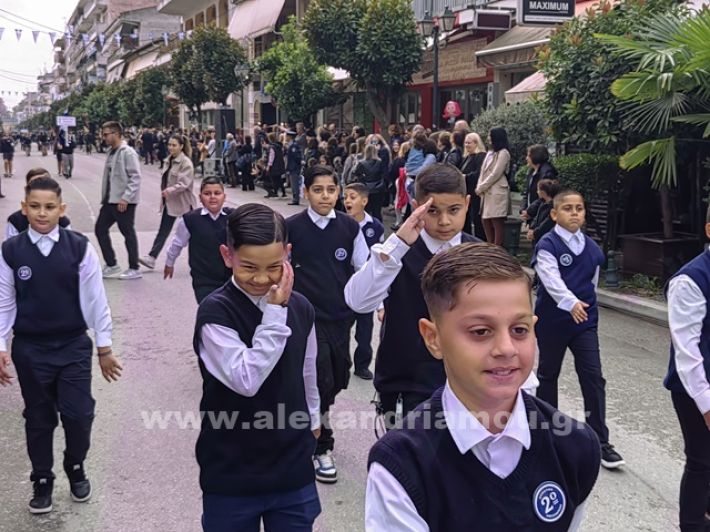 www.alexandriamou.gr_apeletherosi2025_alexIMG_20251018_115930