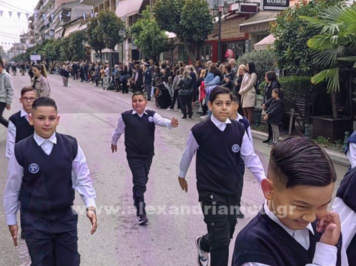 www.alexandriamou.gr_apeletherosi2025_alexIMG_20251018_115931