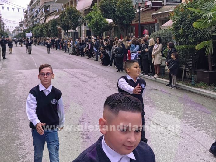 www.alexandriamou.gr_apeletherosi2025_alexIMG_20251018_115932