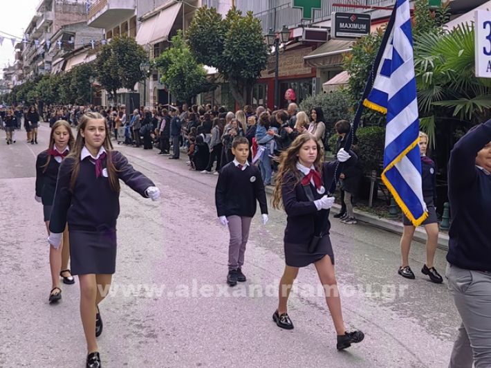 www.alexandriamou.gr_apeletherosi2025_alexIMG_20251018_115953