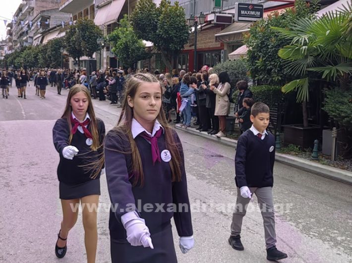 www.alexandriamou.gr_apeletherosi2025_alexIMG_20251018_115955