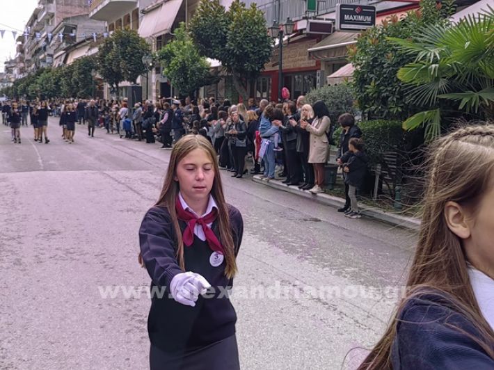 www.alexandriamou.gr_apeletherosi2025_alexIMG_20251018_115956