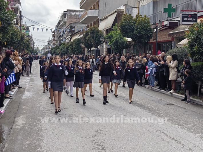 www.alexandriamou.gr_apeletherosi2025_alexIMG_20251018_120008