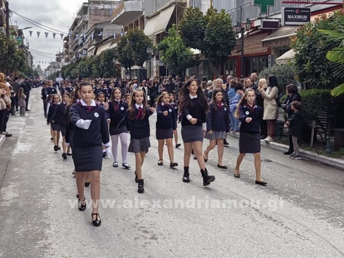 www.alexandriamou.gr_apeletherosi2025_alexIMG_20251018_120010