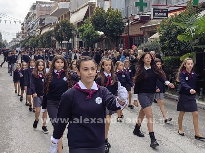 www.alexandriamou.gr_apeletherosi2025_alexIMG_20251018_120011_1