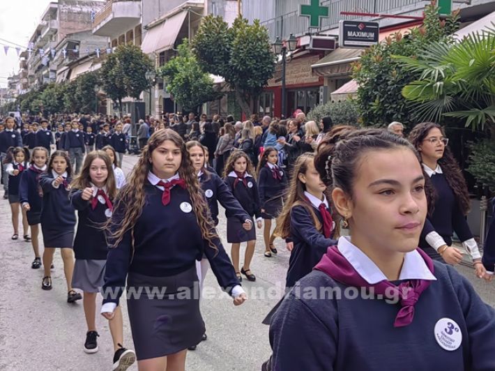 www.alexandriamou.gr_apeletherosi2025_alexIMG_20251018_120012