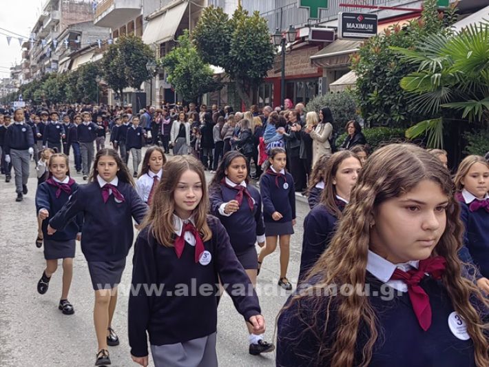 www.alexandriamou.gr_apeletherosi2025_alexIMG_20251018_120014