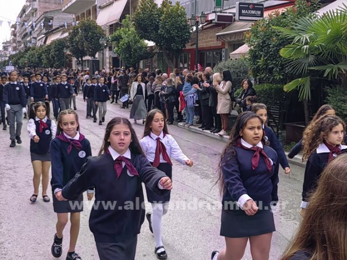 www.alexandriamou.gr_apeletherosi2025_alexIMG_20251018_120015