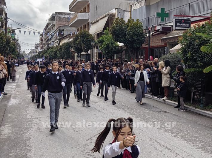 www.alexandriamou.gr_apeletherosi2025_alexIMG_20251018_120017