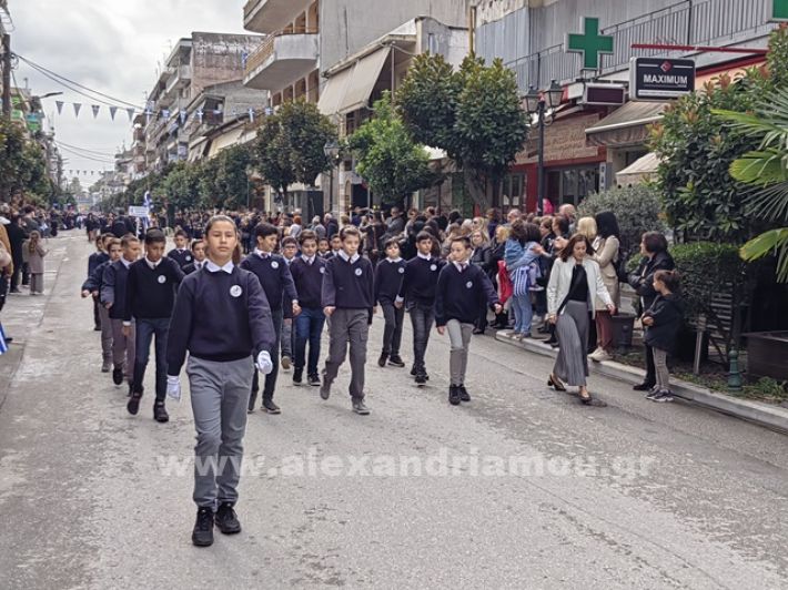 www.alexandriamou.gr_apeletherosi2025_alexIMG_20251018_120018