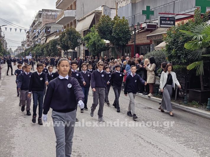 www.alexandriamou.gr_apeletherosi2025_alexIMG_20251018_120020