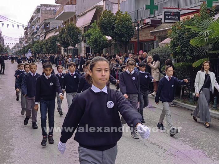 www.alexandriamou.gr_apeletherosi2025_alexIMG_20251018_120021