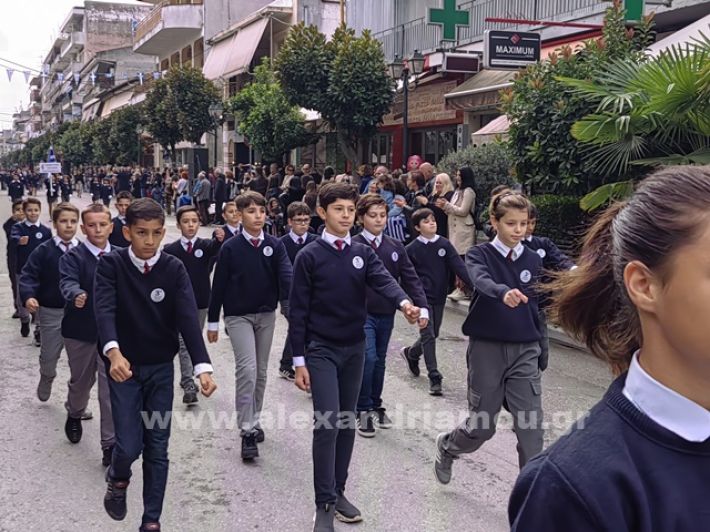 www.alexandriamou.gr_apeletherosi2025_alexIMG_20251018_120021_1