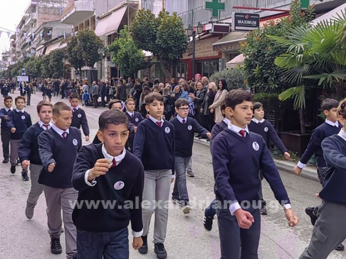 www.alexandriamou.gr_apeletherosi2025_alexIMG_20251018_120022