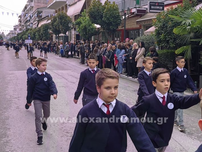 www.alexandriamou.gr_apeletherosi2025_alexIMG_20251018_120025