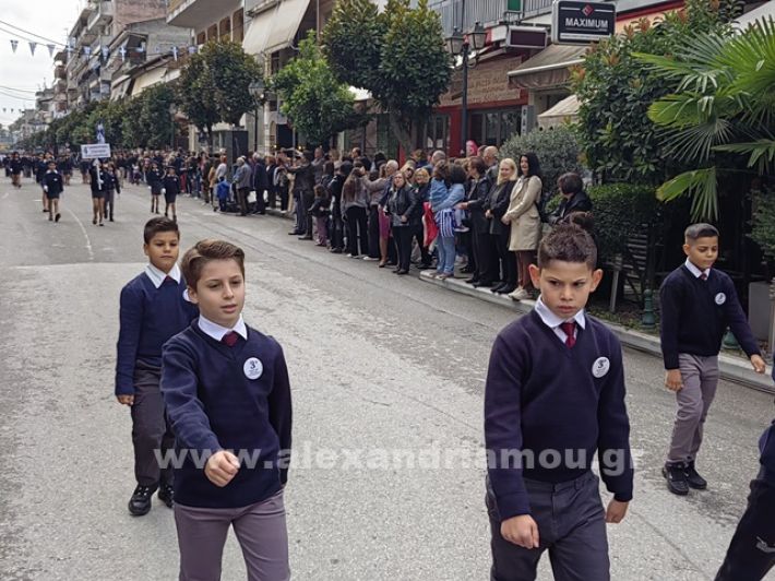 www.alexandriamou.gr_apeletherosi2025_alexIMG_20251018_120026