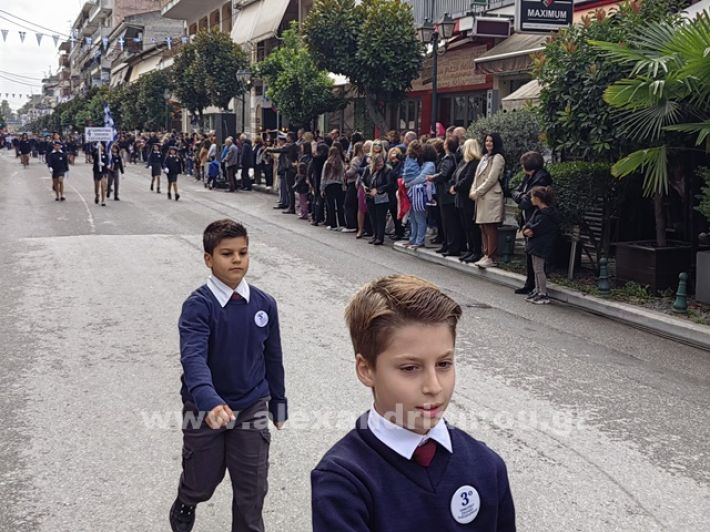 www.alexandriamou.gr_apeletherosi2025_alexIMG_20251018_120026_1