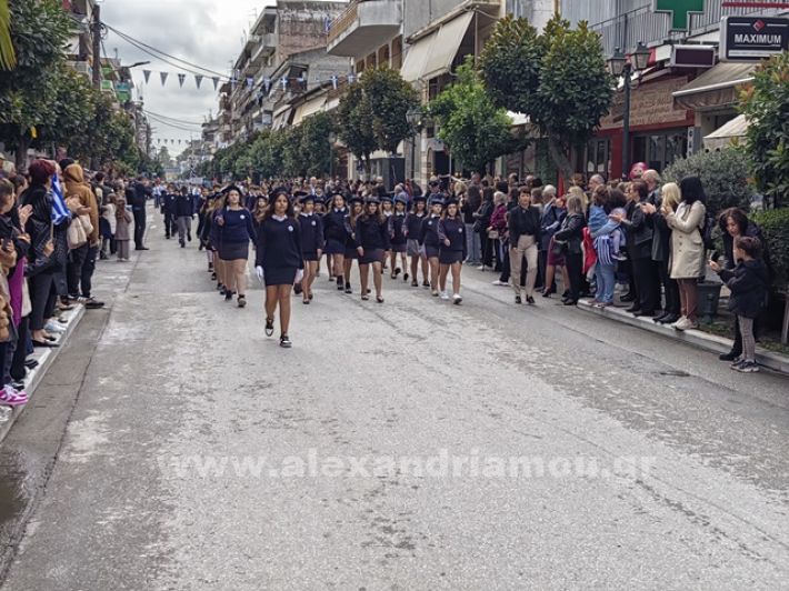 www.alexandriamou.gr_apeletherosi2025_alexIMG_20251018_120052