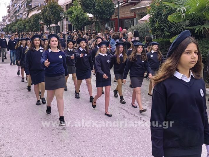 www.alexandriamou.gr_apeletherosi2025_alexIMG_20251018_120058