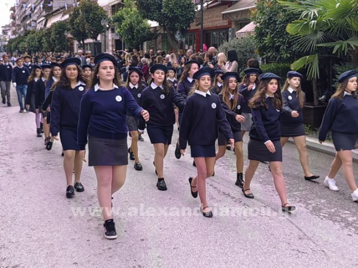 www.alexandriamou.gr_apeletherosi2025_alexIMG_20251018_120059
