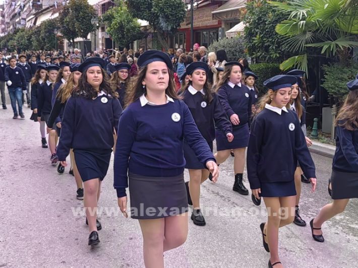 www.alexandriamou.gr_apeletherosi2025_alexIMG_20251018_120100