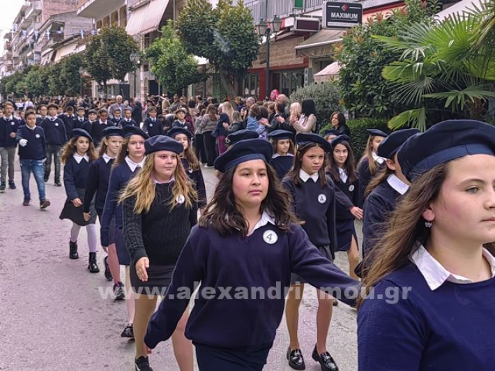 www.alexandriamou.gr_apeletherosi2025_alexIMG_20251018_120101