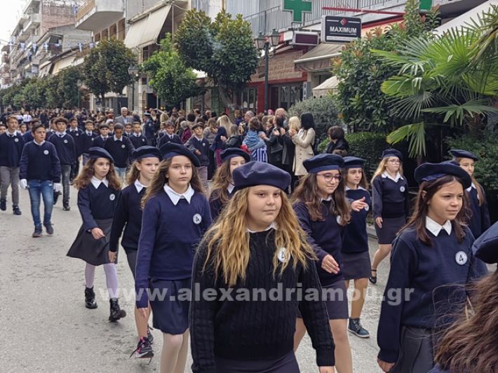 www.alexandriamou.gr_apeletherosi2025_alexIMG_20251018_120102
