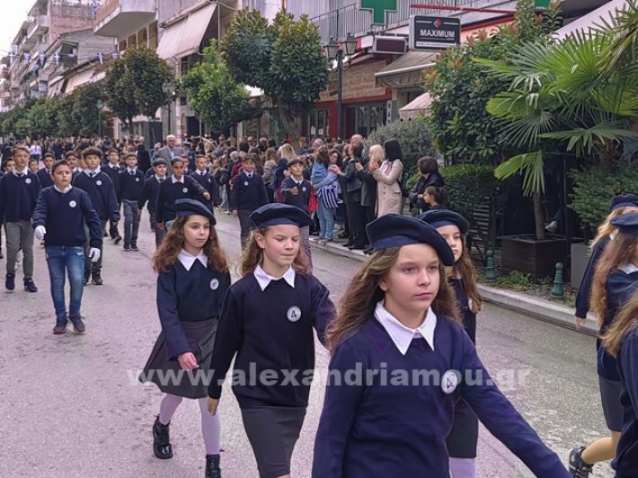www.alexandriamou.gr_apeletherosi2025_alexIMG_20251018_120103