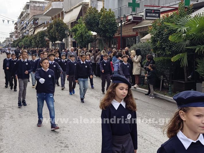 www.alexandriamou.gr_apeletherosi2025_alexIMG_20251018_120104