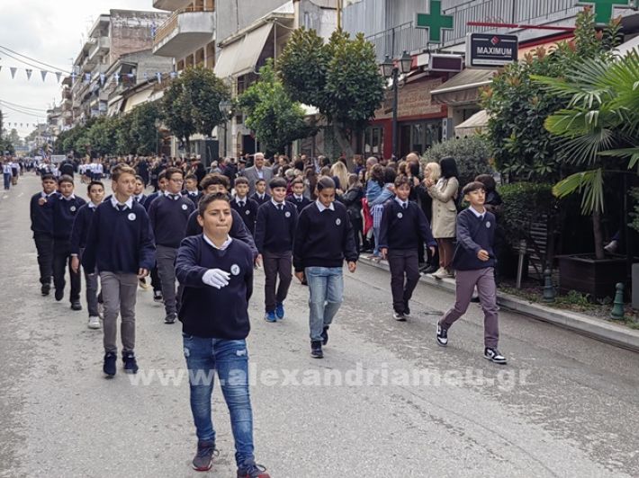 www.alexandriamou.gr_apeletherosi2025_alexIMG_20251018_120105